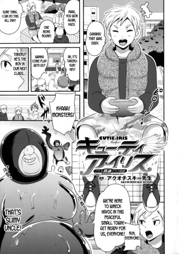 [Akuochisukii Sensei] Cutie Iris Anal Kantsuu Acme Jigoku | Cutie Iris -Anal Penetration Orgasm Hell- (2D Comic Magazine Anal-kan de Monzetsu Ketsuman Acme!) [English] [desudesu] cover