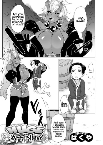[Bakuya] Aien Kien | Huge affinity (COMIC GAIRA Vol. 01) [English] [resurrective] cover