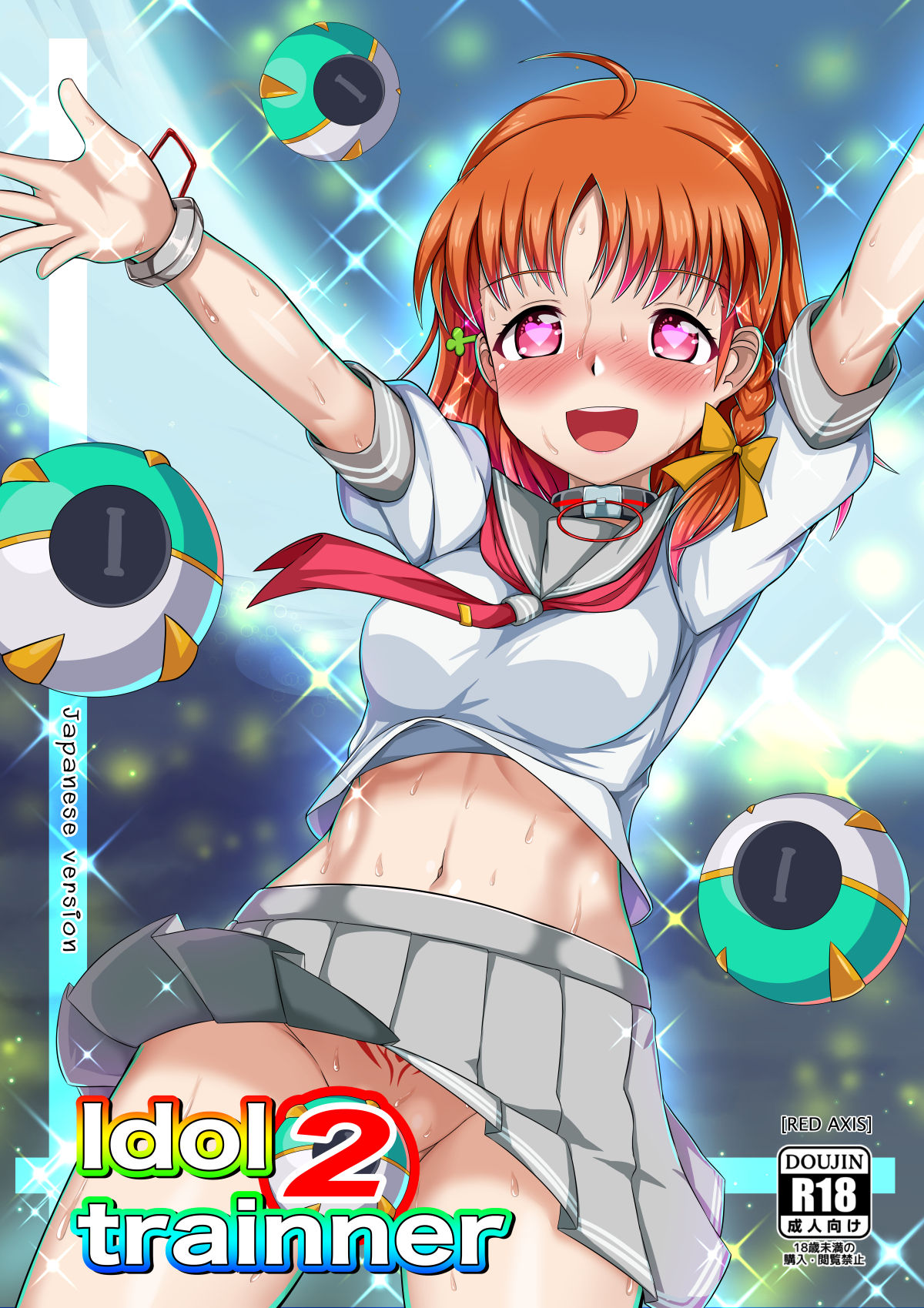 Idol trainner 2 page 1 full