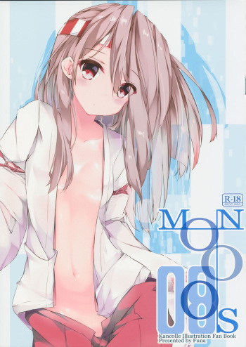 (C96) [SEASONALWIND (Fuuna)] MONSOON08 (Kantai Collection -KanColle-) cover