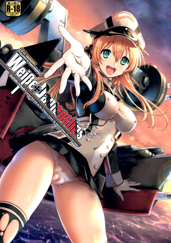 (C88) [Uguisuya (Uguisu Kagura)] Weiβe Damenslips (Kantai Collection -KanColle-) [English] [Spicaworks] cover