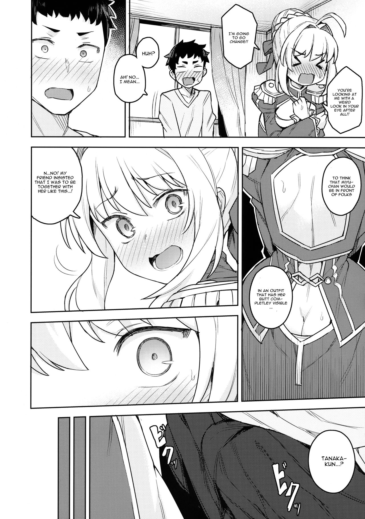 Cosplay Kanojo #Nero page 11 full