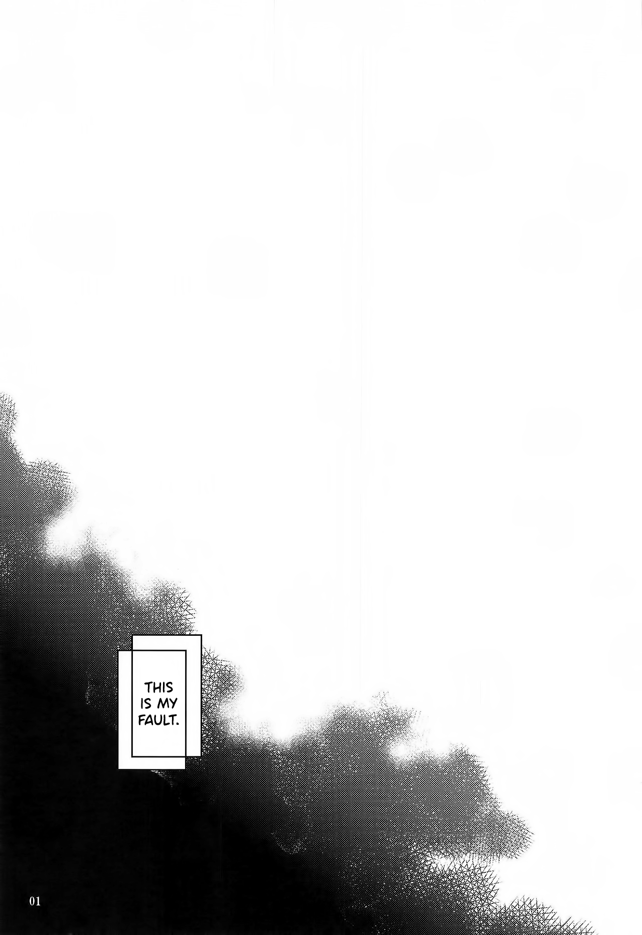 Kuruwasete Nodoka-chan page 2 full