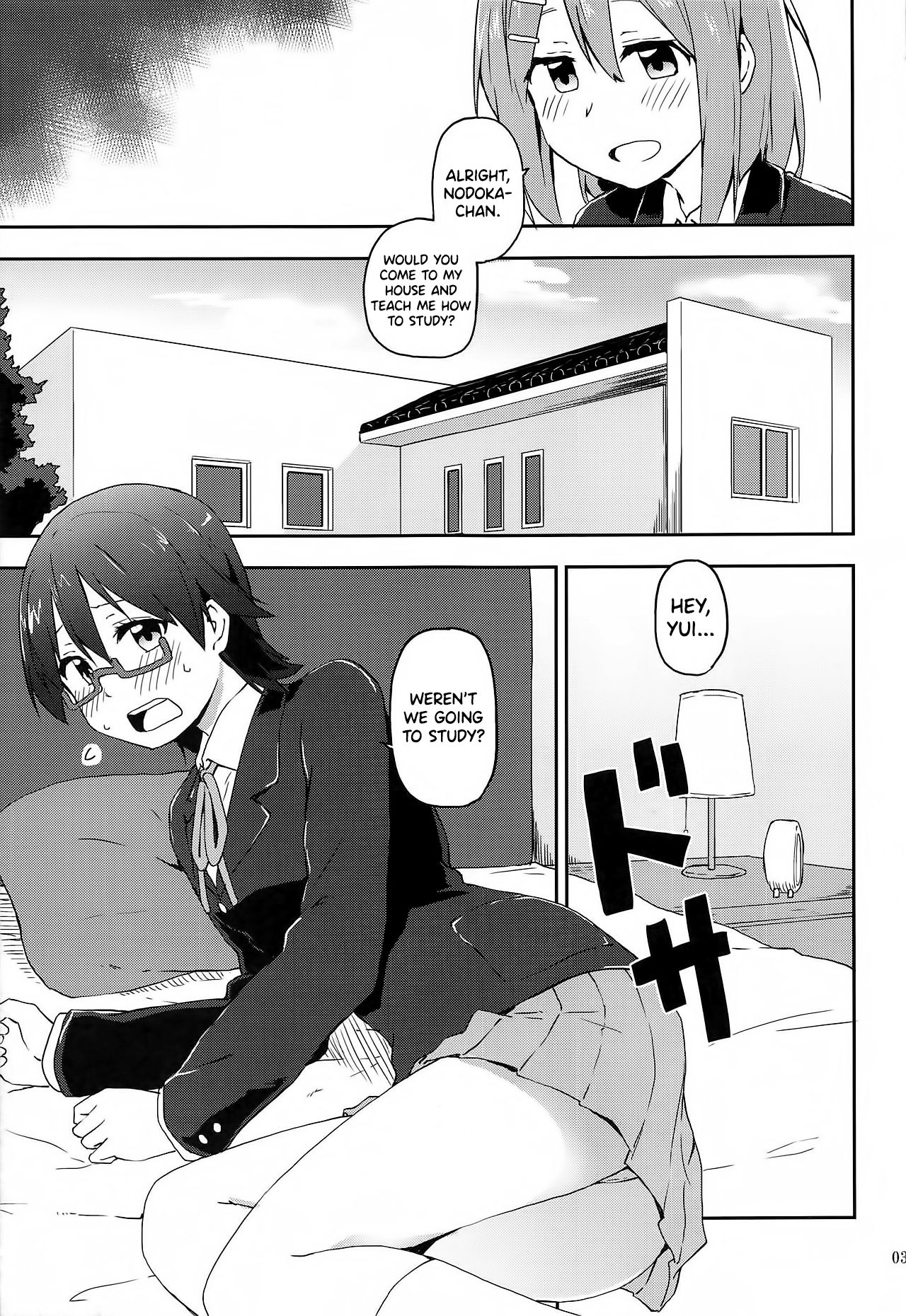 Kuruwasete Nodoka-chan page 3 full