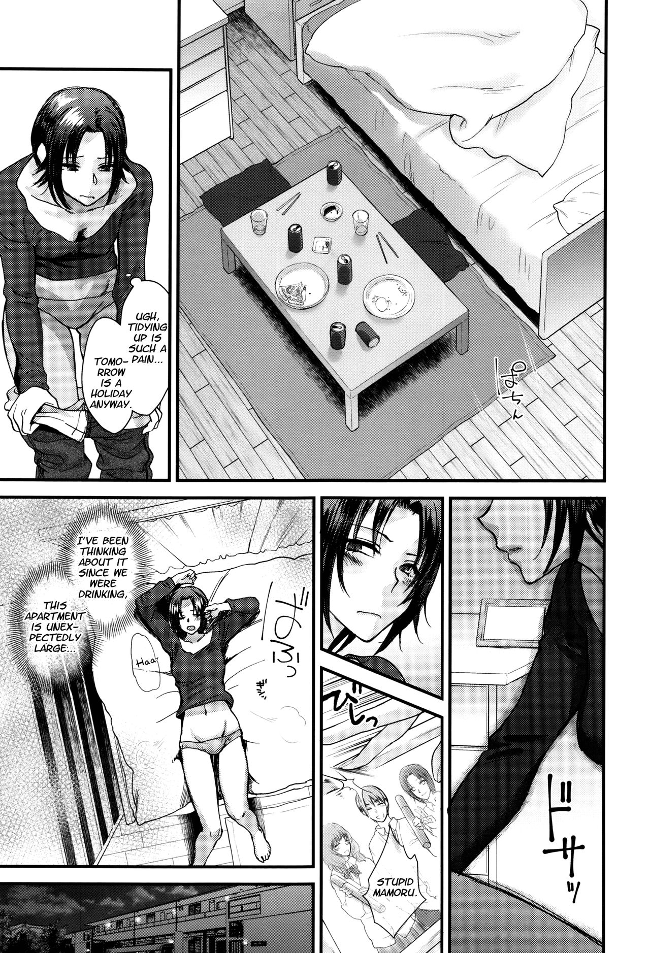 Aijou Cherish page 3 full