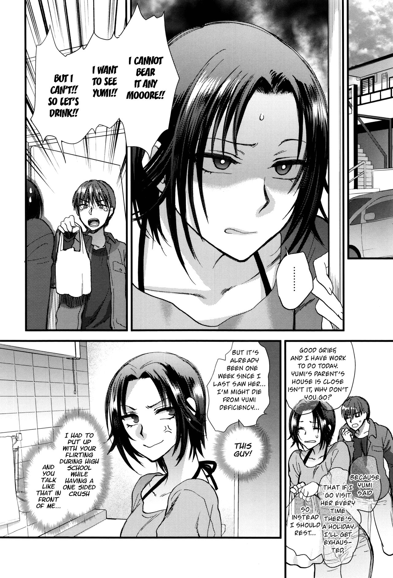 Aijou Cherish page 4 full