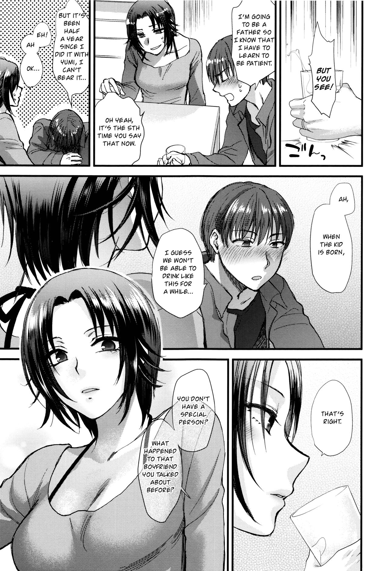 Aijou Cherish page 5 full