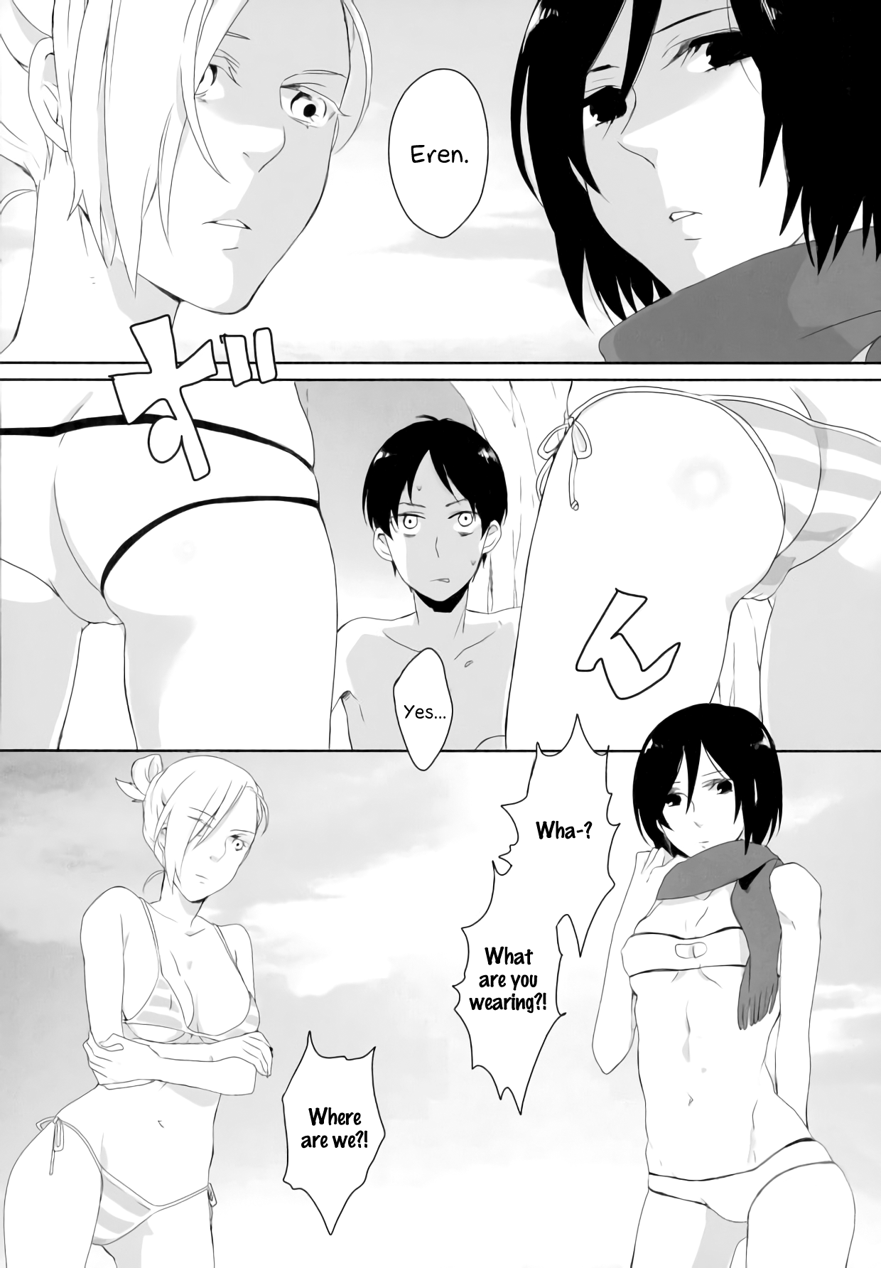 ATTACK ON GIRLS page 3 full