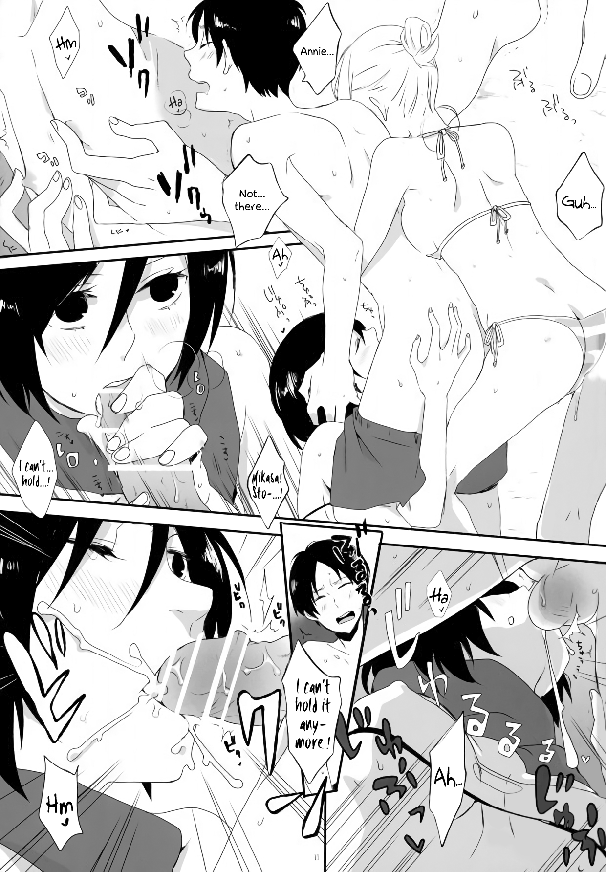 ATTACK ON GIRLS page 8 full