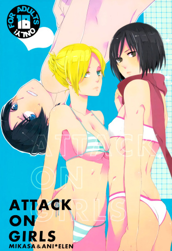 [Let's Meet in Wuthering Heights. (Itoh Kani)] ATTACK ON GIRLS (Shingeki no Kyojin) [English] cover