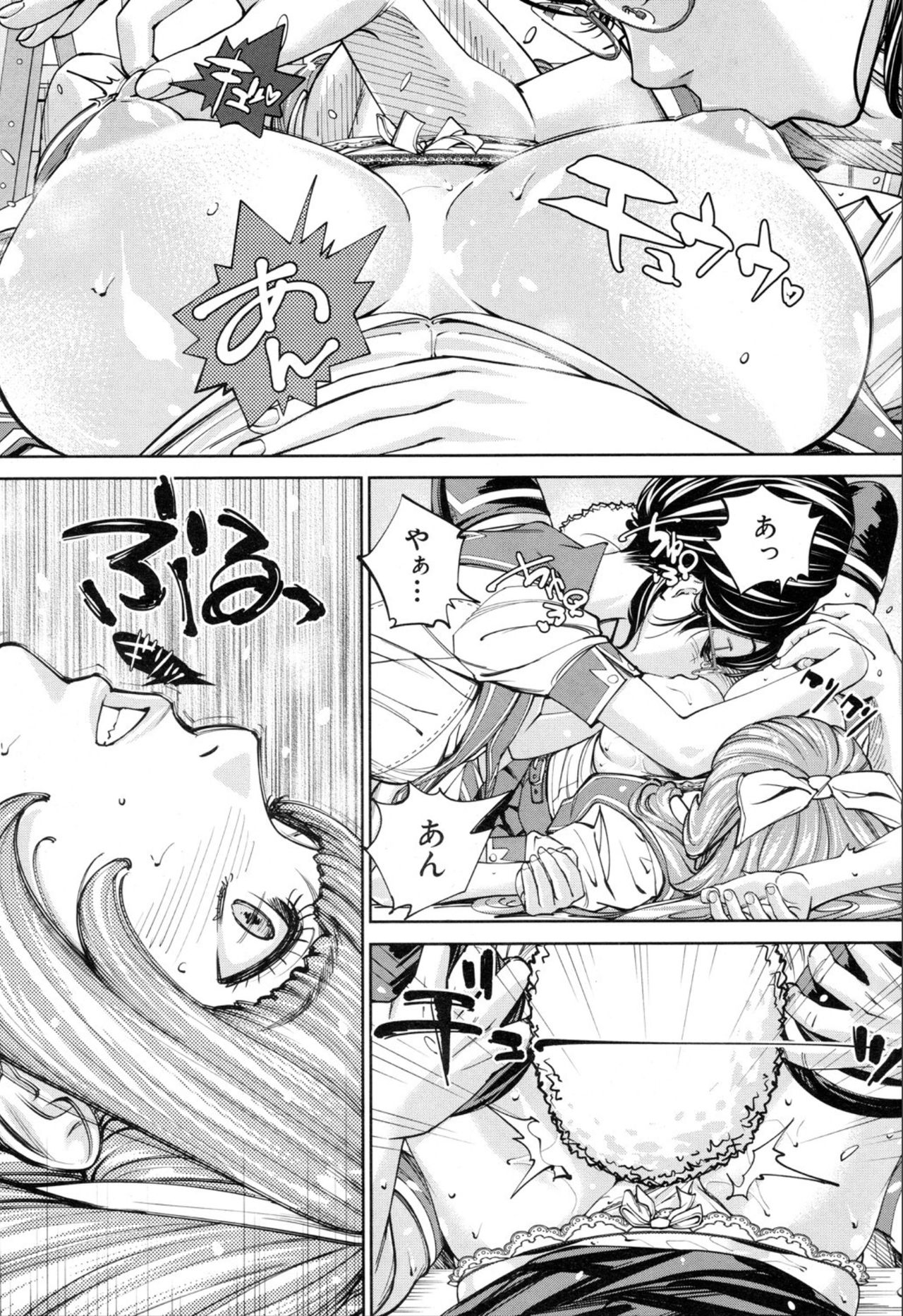 COMIC Mugen Tensei 2019-11 page 10 full