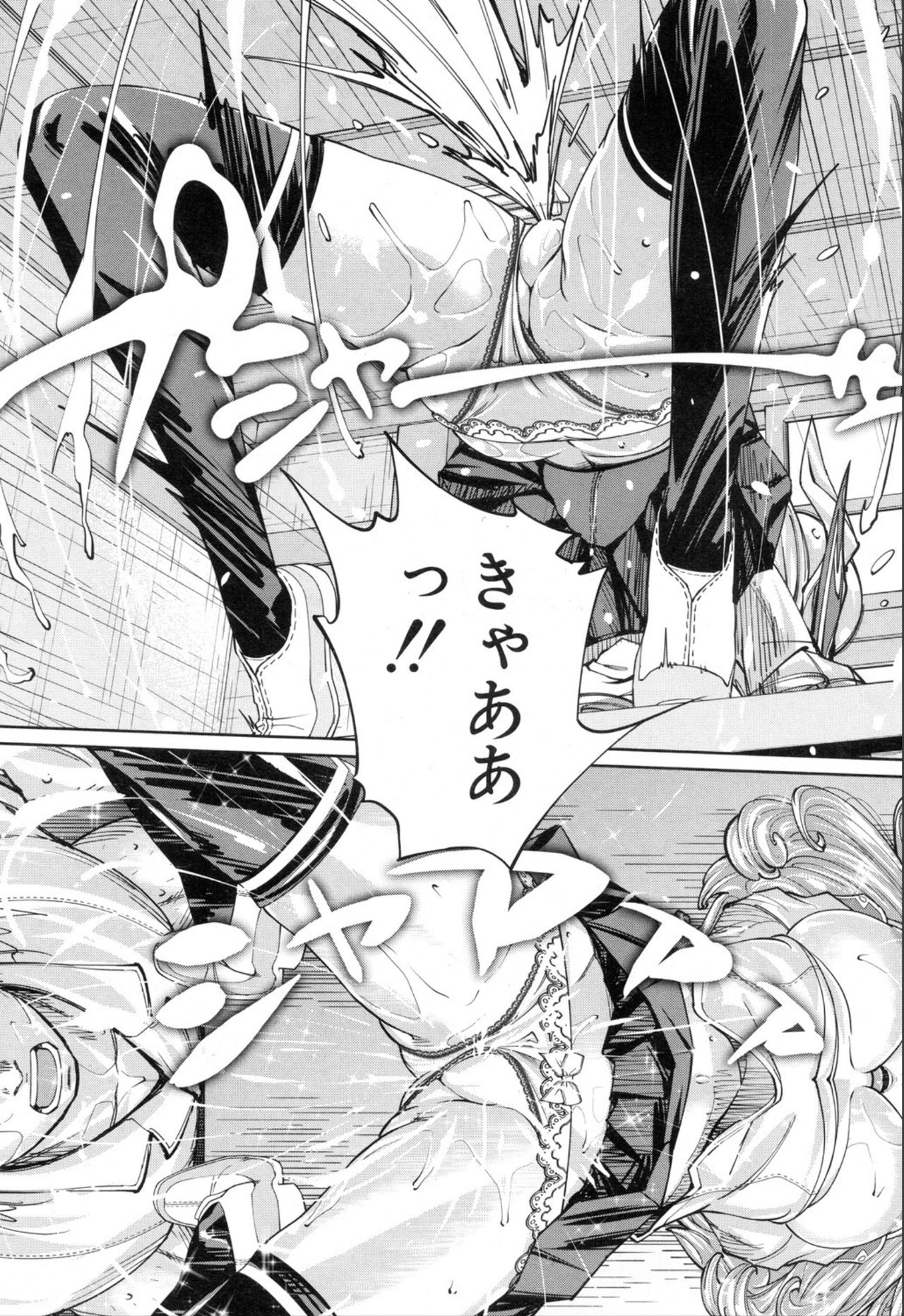 COMIC Mugen Tensei 2019-11 page 11 full