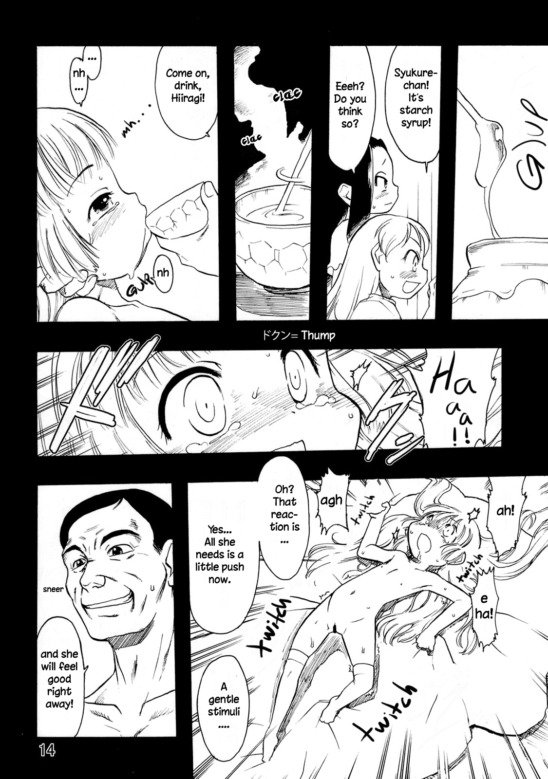 Nushi no Sumu Yama Vol. 10 page 12 full