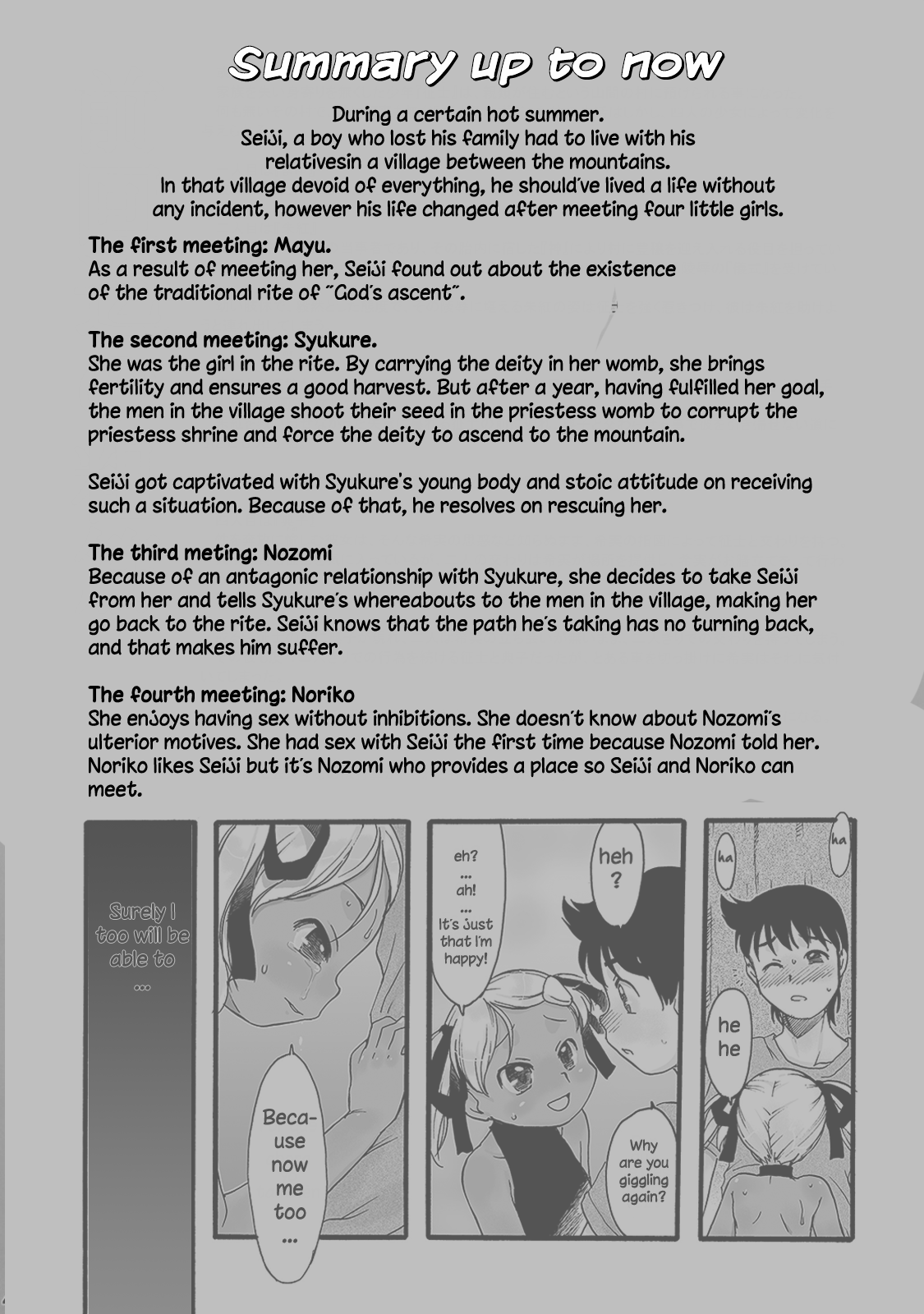 Nushi no Sumu Yama Vol. 10 page 2 full