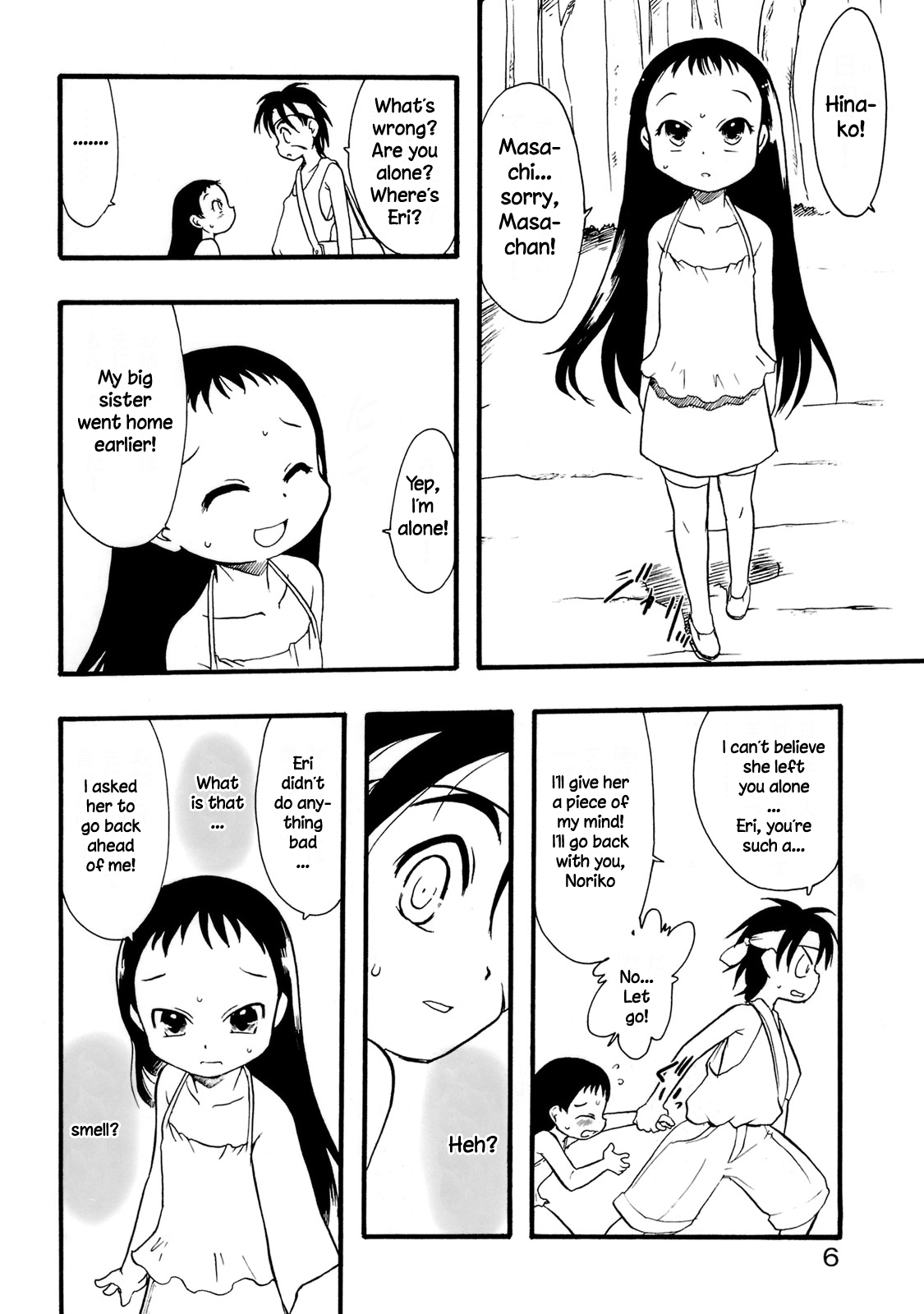 Nushi no Sumu Yama Vol. 10 page 4 full