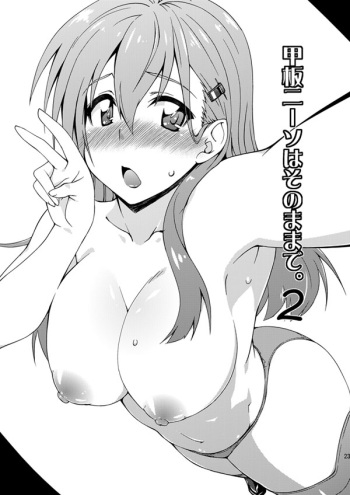 [Fruitsjam (Mikagami Sou)] Kanpan KneeSo wa Sonomama de. 2 (Kantai Collection -KanColle-) [Digital] cover