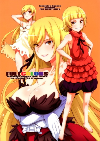 (COMIC1☆13) [Fountain’s Square (Hagiya Masakage)] FULLCOLORS (Bakemonogatari) [English] [Tigoris Translates] [Incomplete] cover