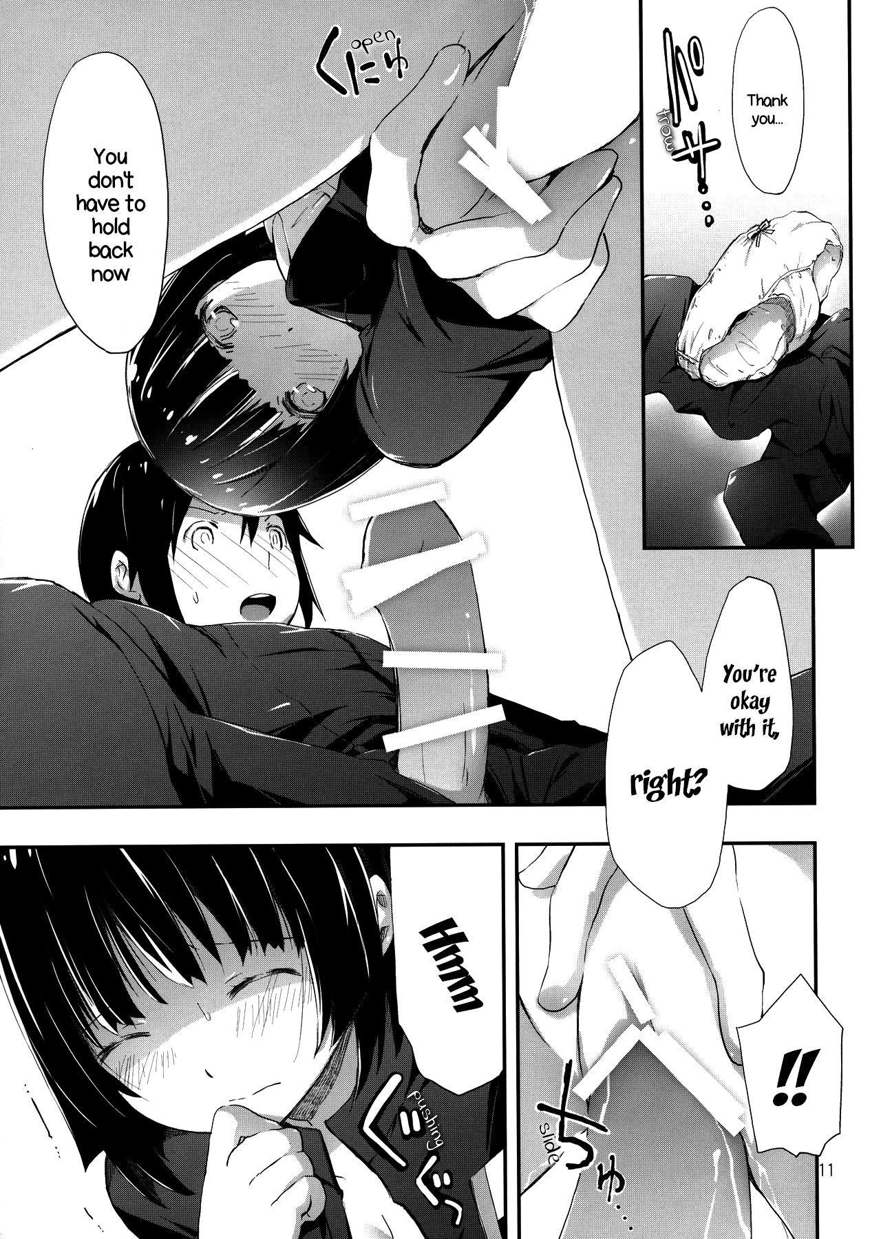 Hoshi no Miru Yume | Dreaming of Stars page 11 full