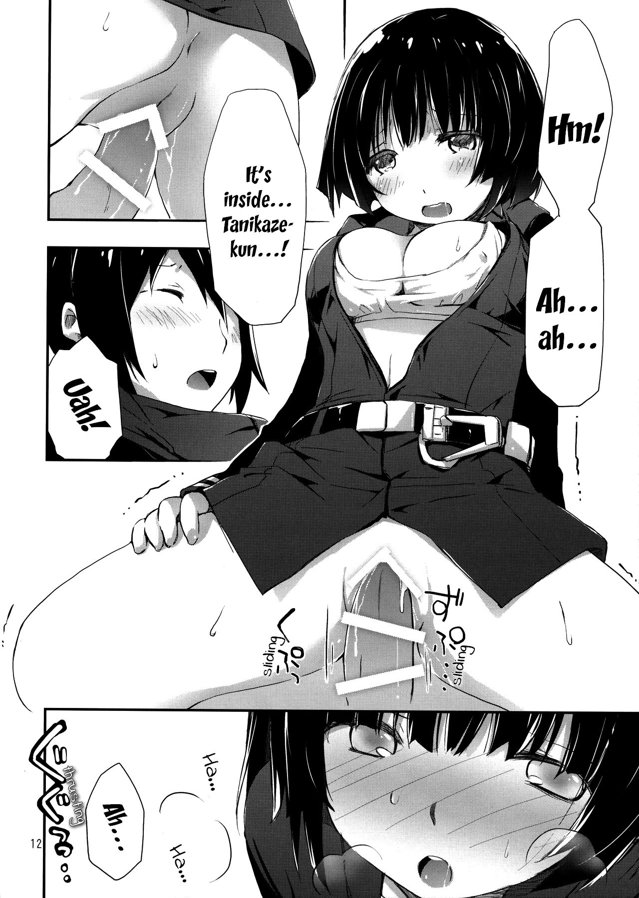Hoshi no Miru Yume | Dreaming of Stars page 12 full