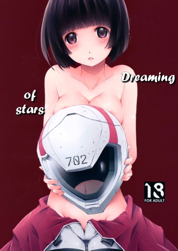 (C86) [PINK no CHAO! (Shikage Nagi)] Hoshi no Miru Yume | Dreaming of Stars (Knights of Sidonia) [English] [EHCOVE] cover