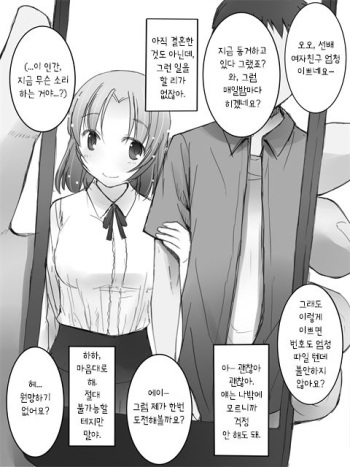 看板娘 cover