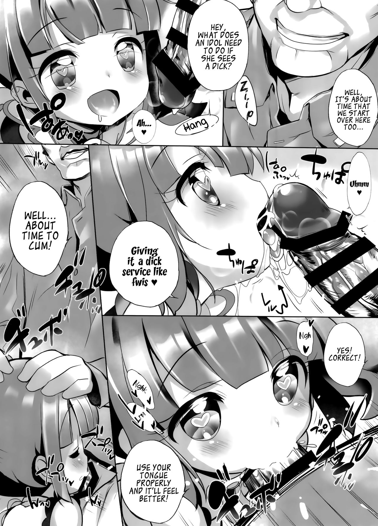 System Desukara #4 page 12 full