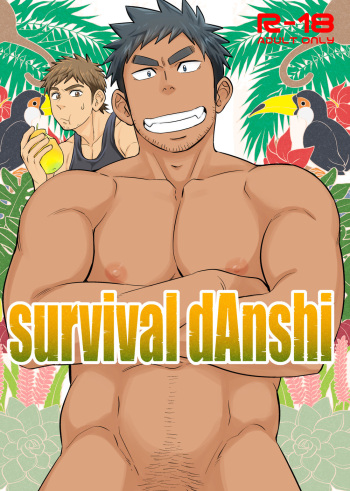 [Draw Two (Draw2)] survival dAnshi [Digital] cover