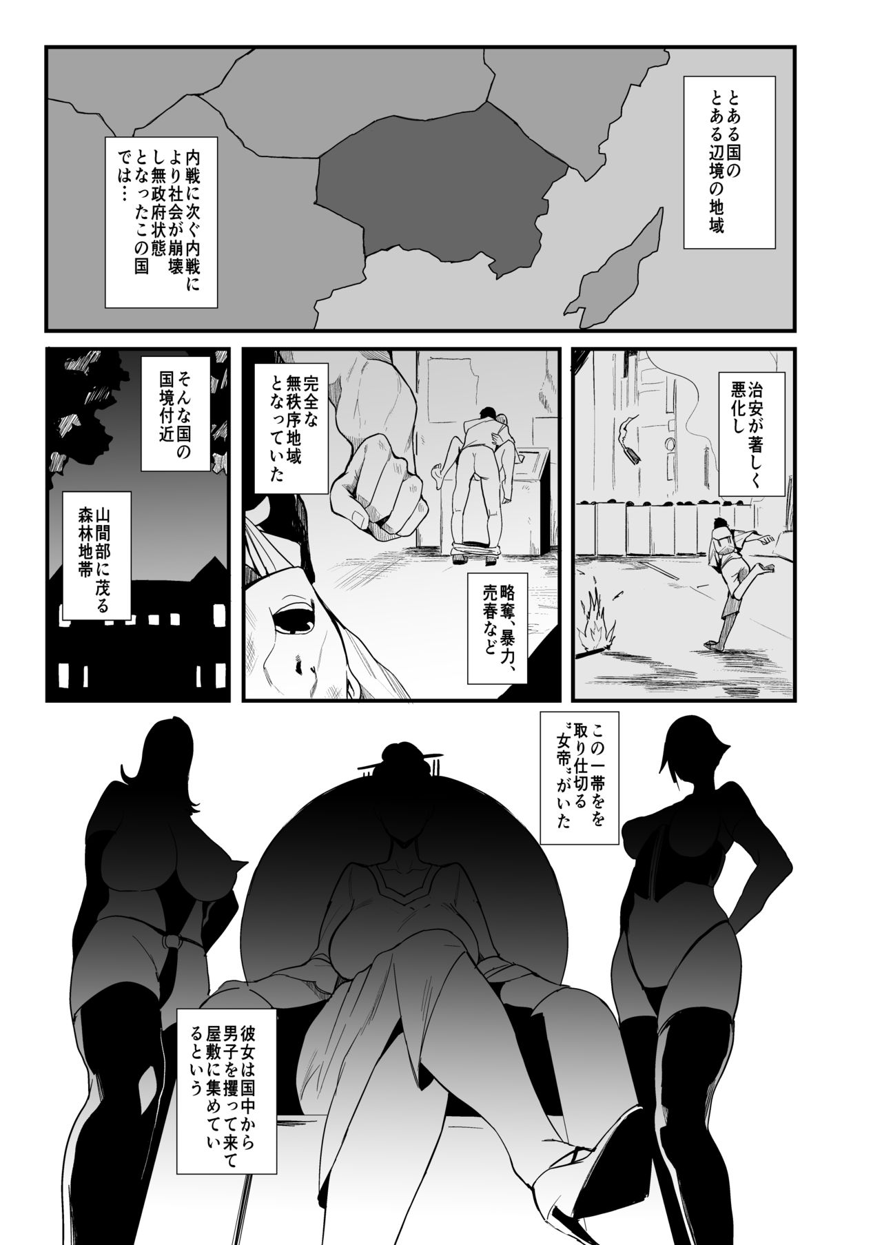 Radenkan page 2 full