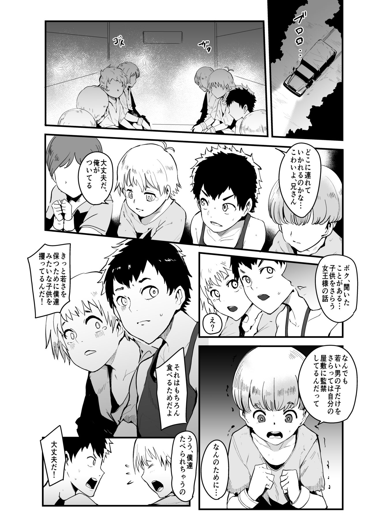 Radenkan page 3 full
