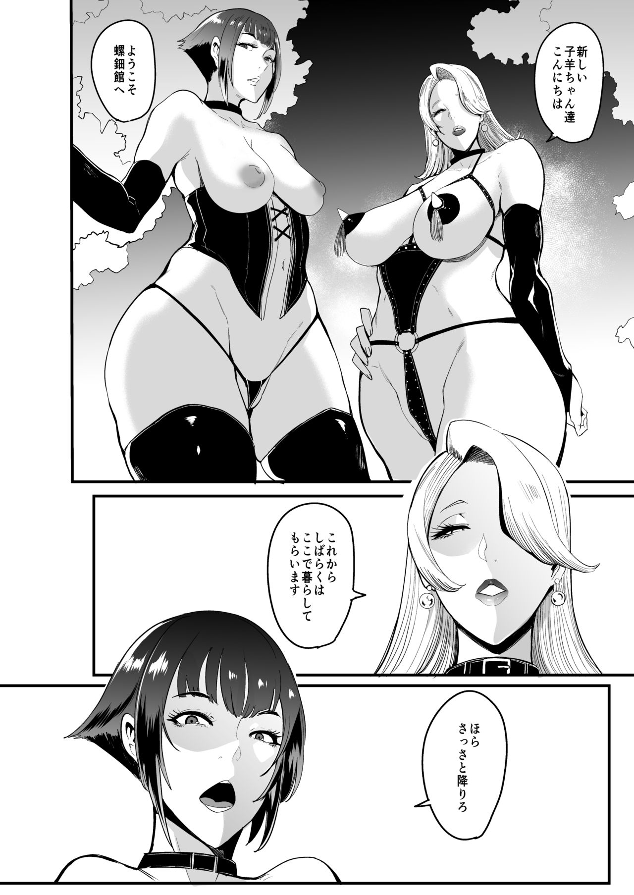 Radenkan page 5 full