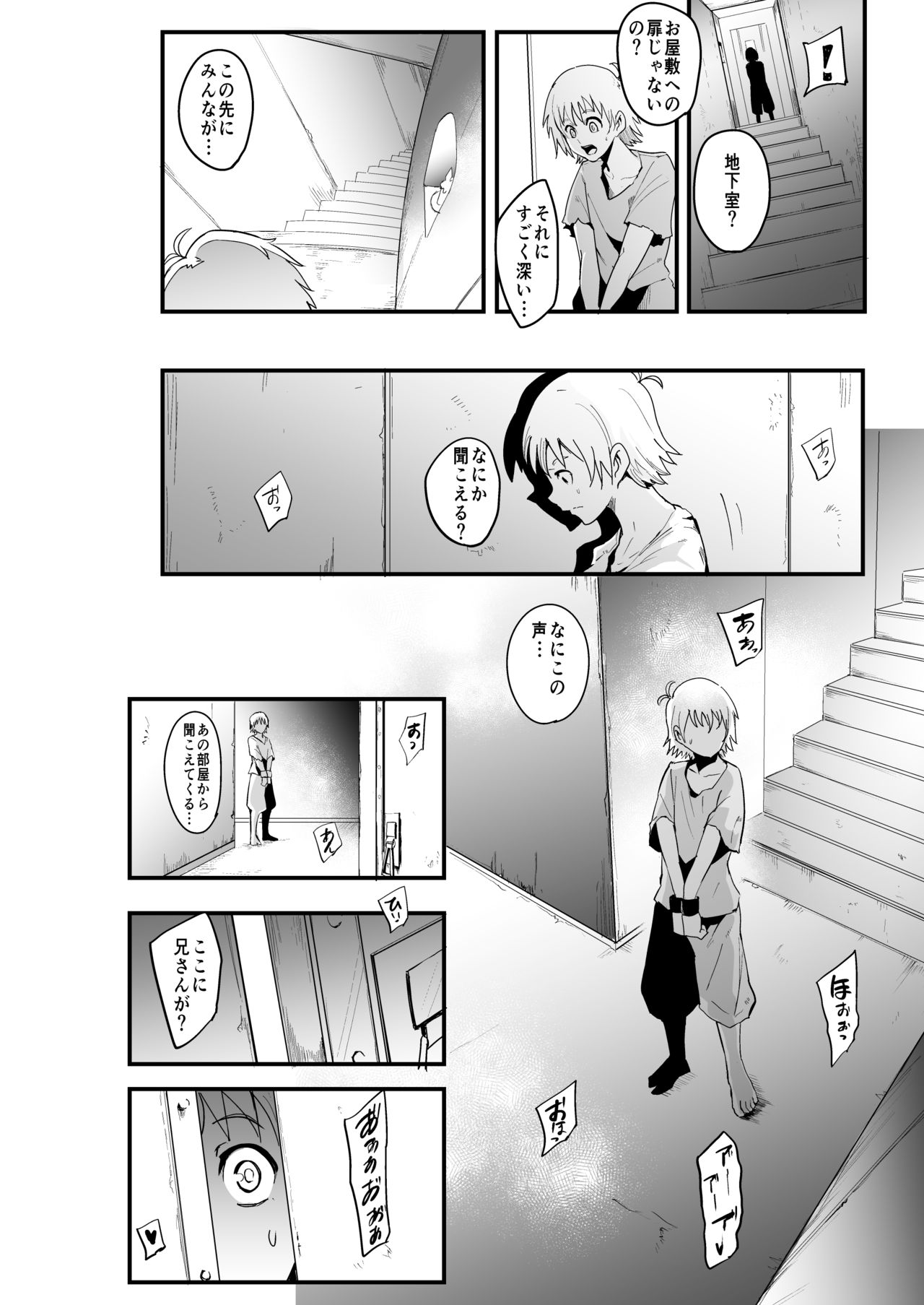 Radenkan page 9 full