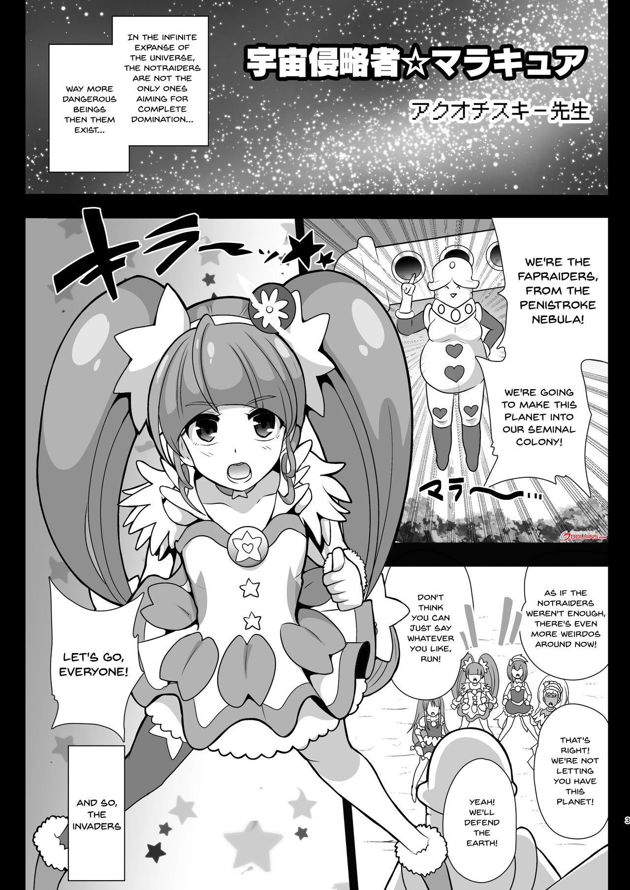 Space Invader MaraCure page 3 full