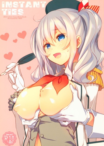 (C89) [TIES (Takei Ooki)] INSTANT TIES (Kantai Collection -KanColle-) cover