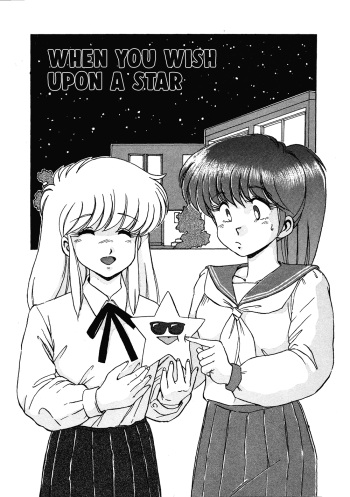 [Mizuyoukan] Happening Star Ch. 1-6 [German] cover