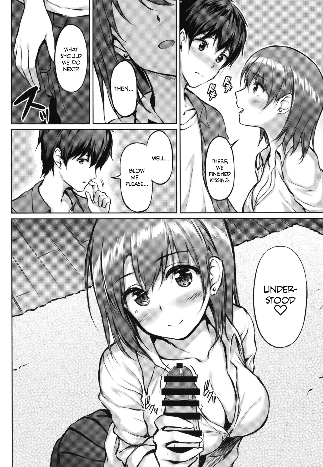 Iede Shoujo no Naruse-san page 11 full