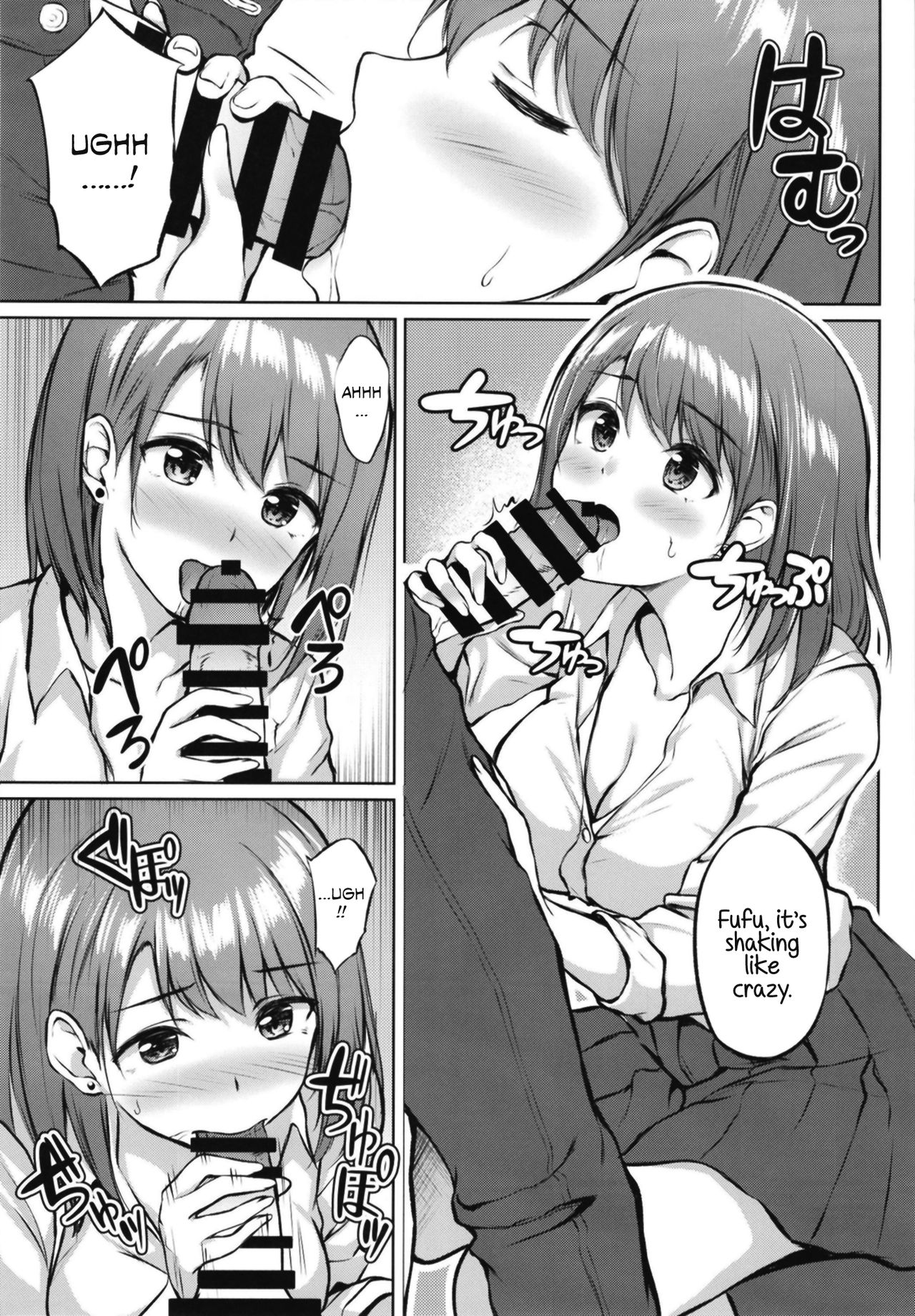 Iede Shoujo no Naruse-san page 12 full