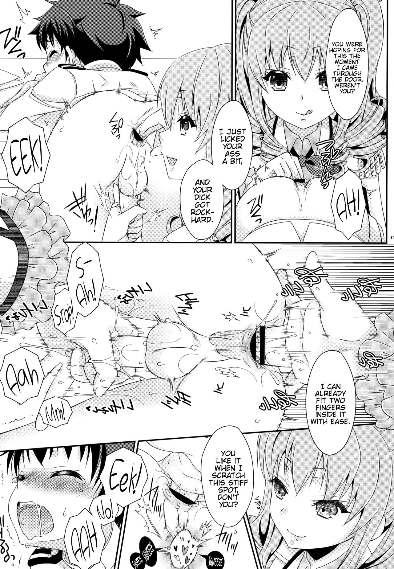 Futanari Kashima-san to Shota Teitoku-san page 11 full