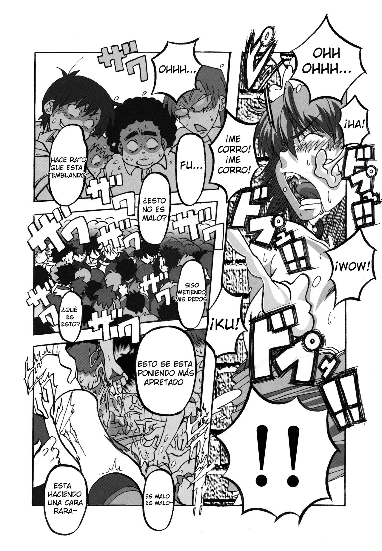 To Aru Kagaku no Tsundere page 11 full