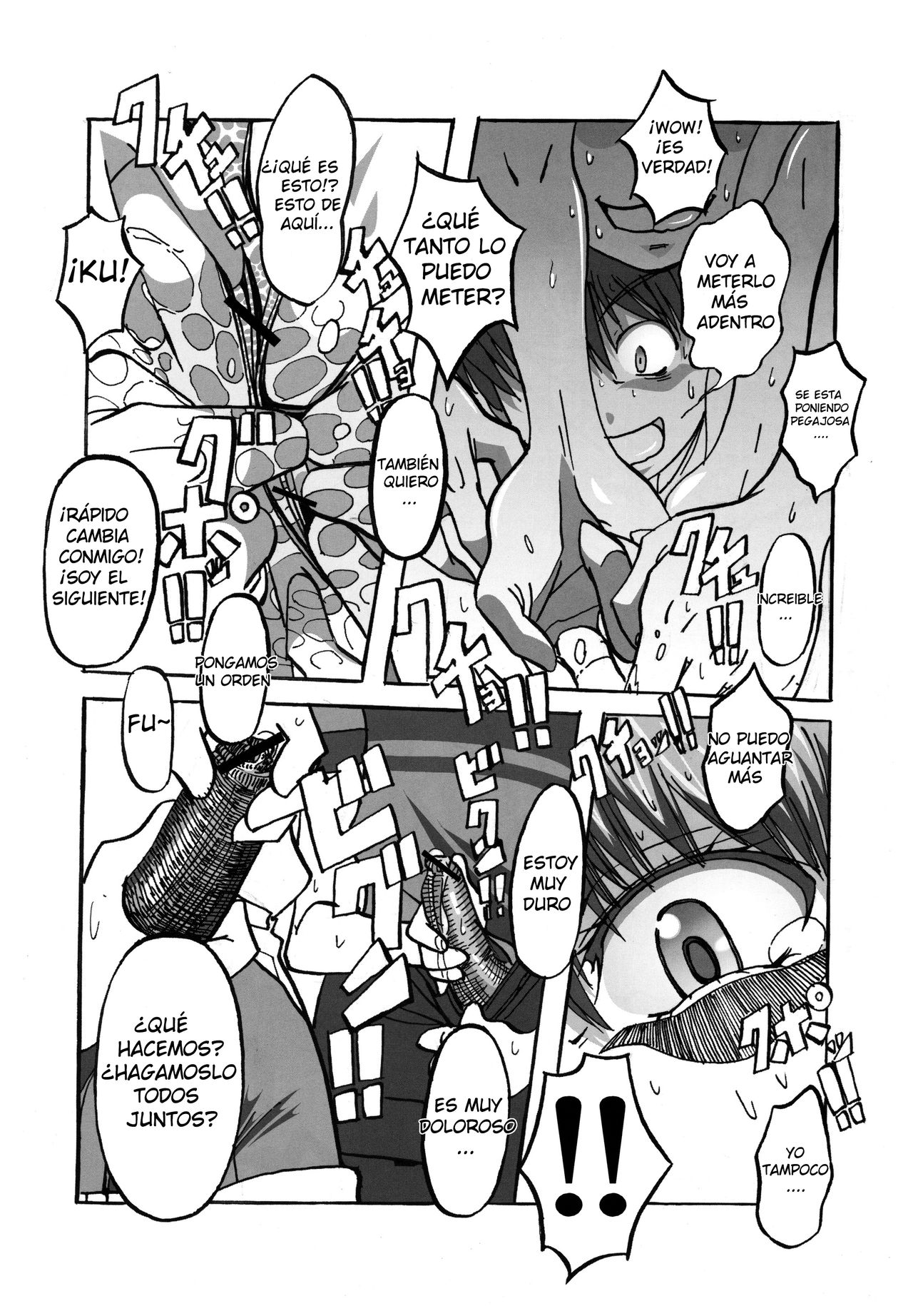 To Aru Kagaku no Tsundere page 9 full
