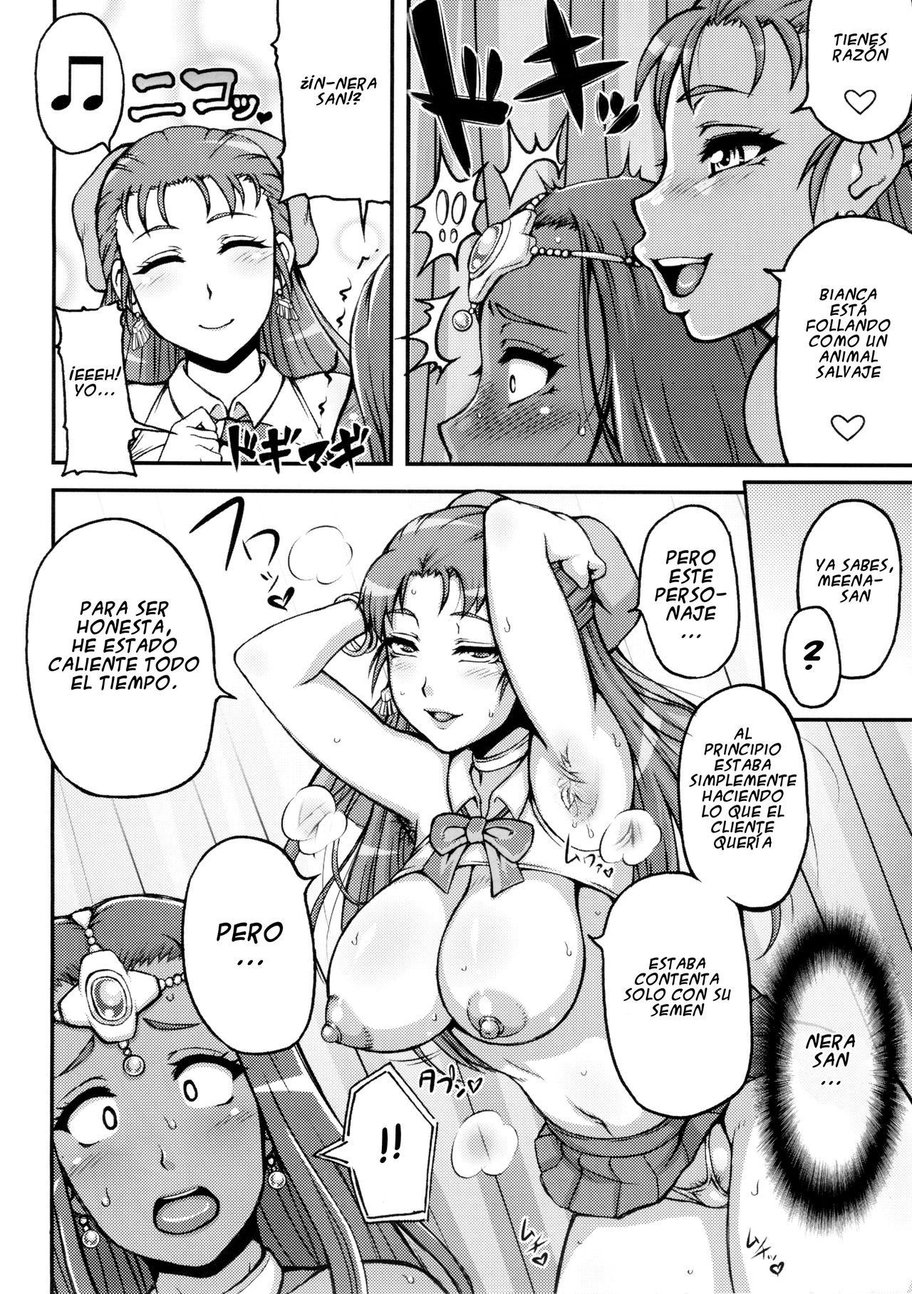 Dragon Queen's 3 page 9 full