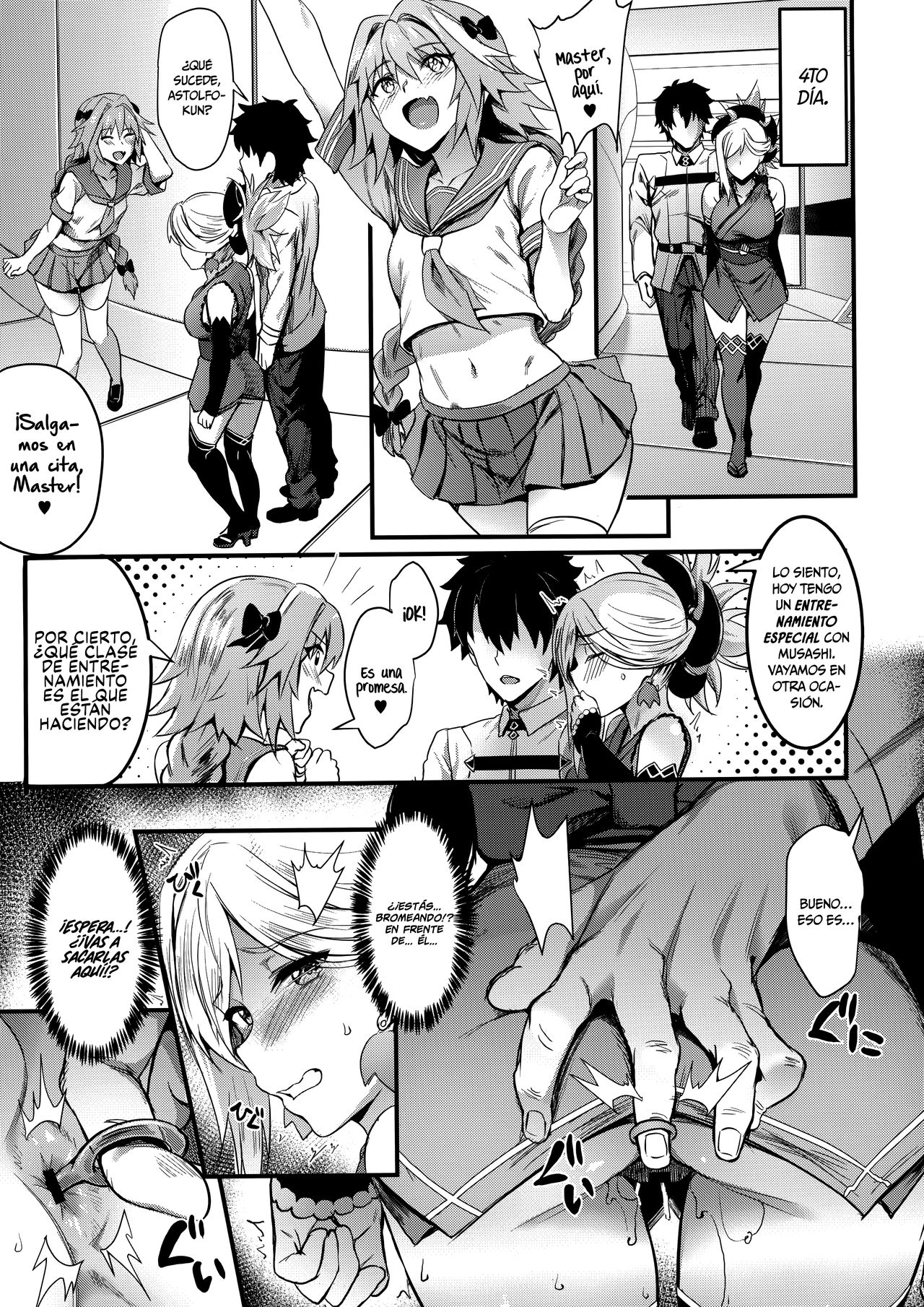 Tengen no Kiku, Mata Itsu no Hi ka page 12 full