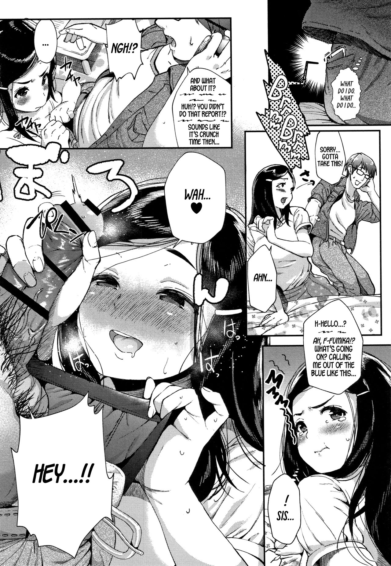 Kitto Onee-chan Yori... | No Doubt, Even Better Than Sis... page 11 full