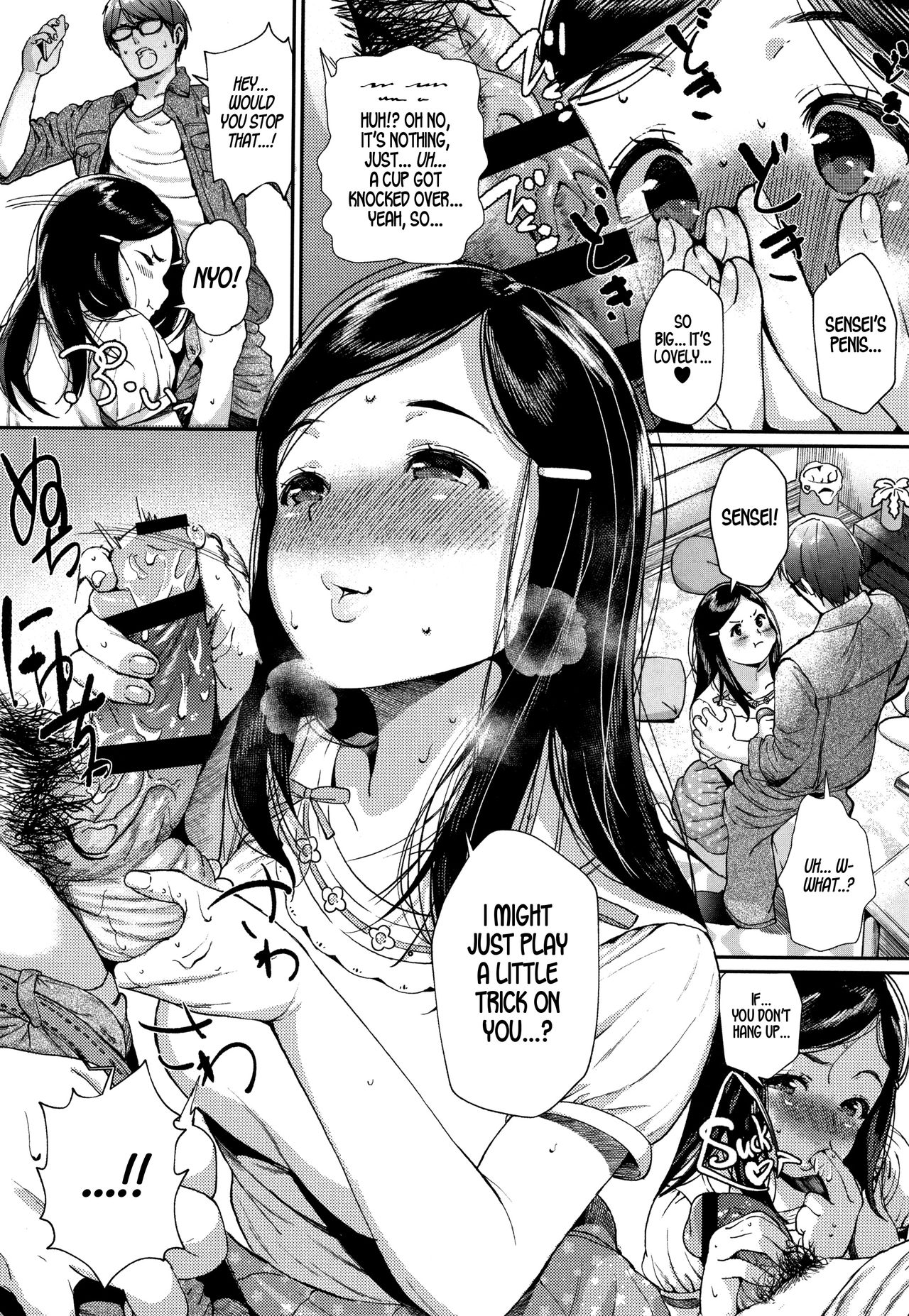Kitto Onee-chan Yori... | No Doubt, Even Better Than Sis... page 12 full