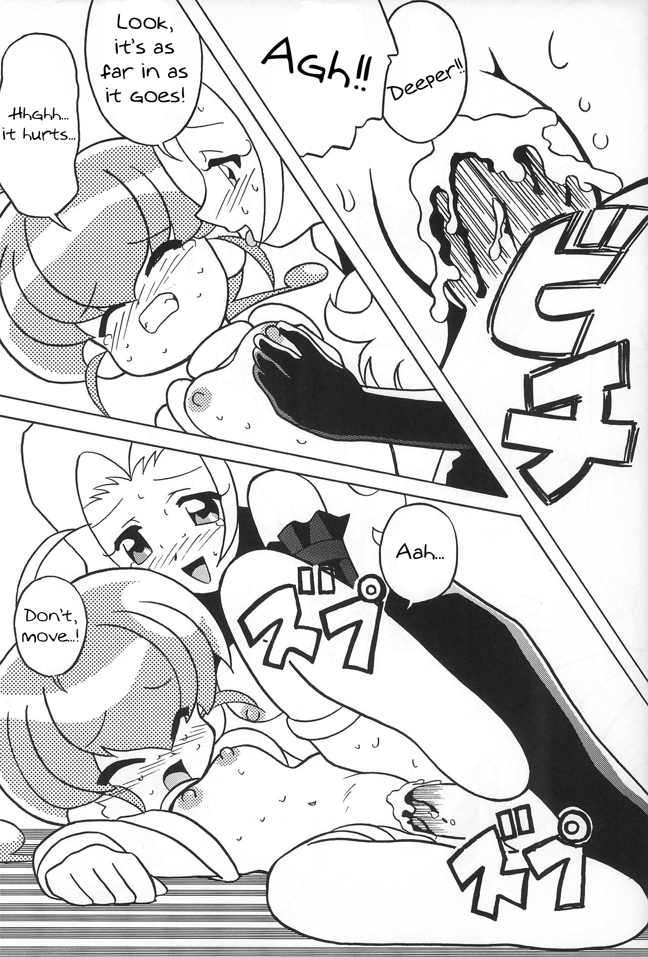 Rokushin Gattai - Magewappa 13 page 11 full