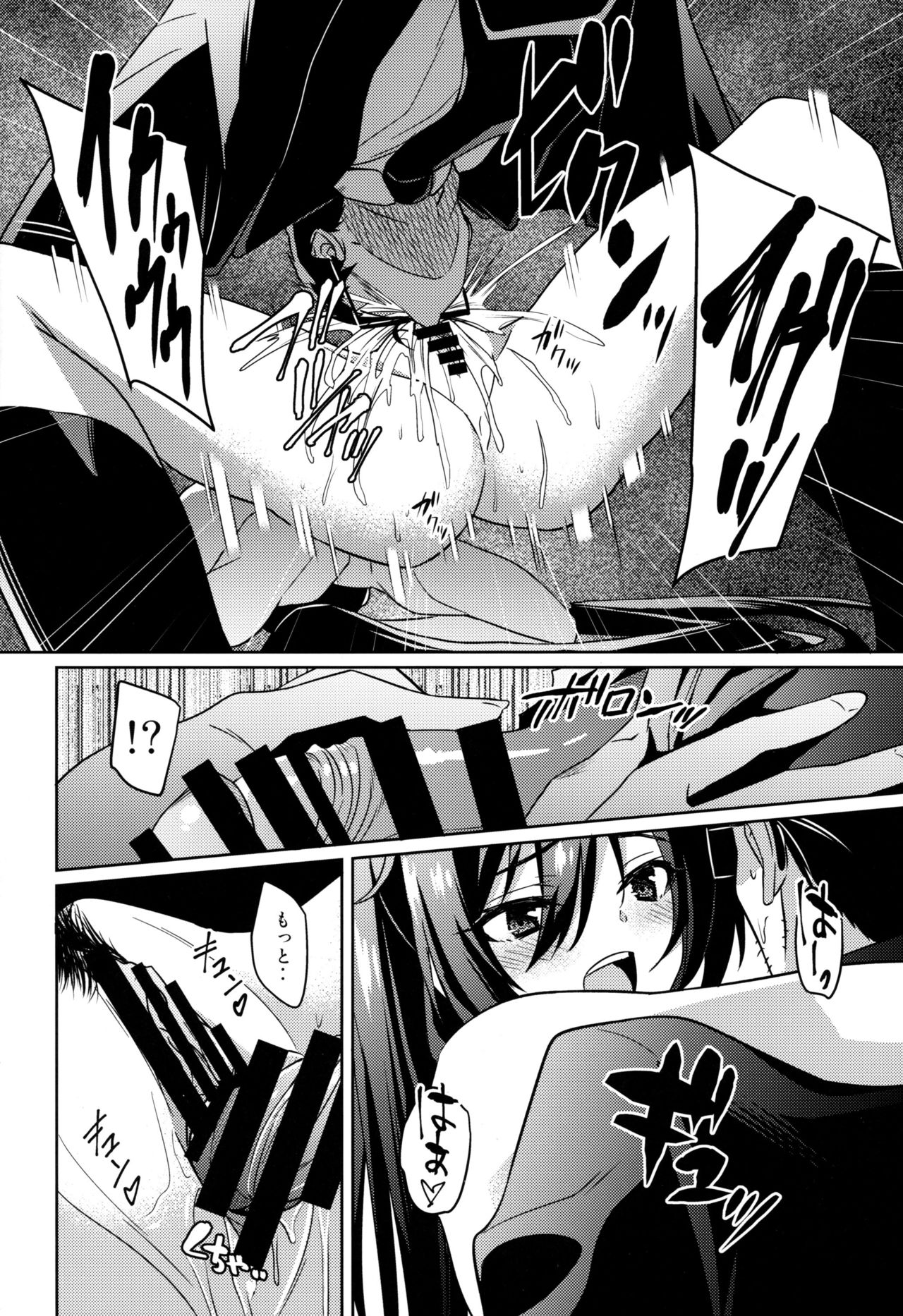 Yoasobi Idol page 11 full