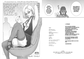 (C91) [Niku Ringo (Kakugari Kyoudai)] NIPPON NYAN NYAN BALL Z (Dragon Ball Z) [English] [desudesu] cover