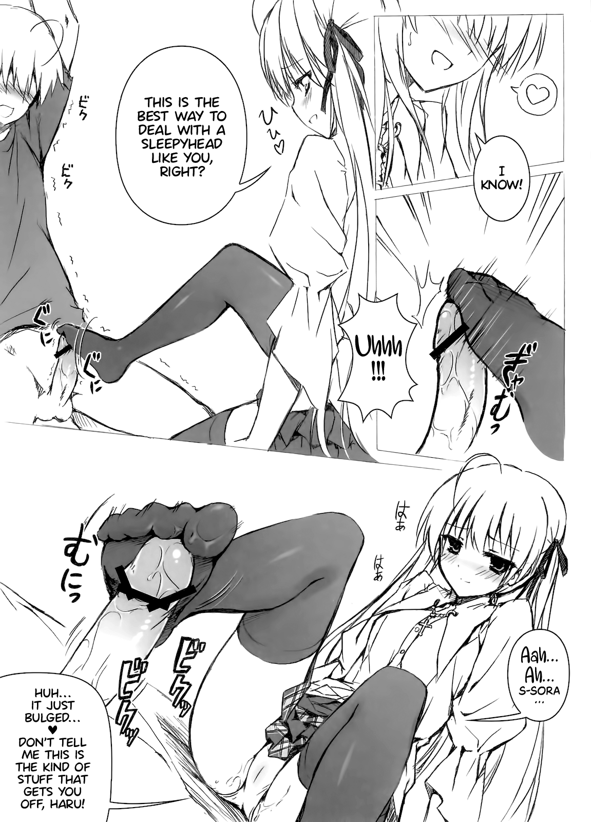 Sora no Omocha   =TLL + Fucked Silly= page 8 full