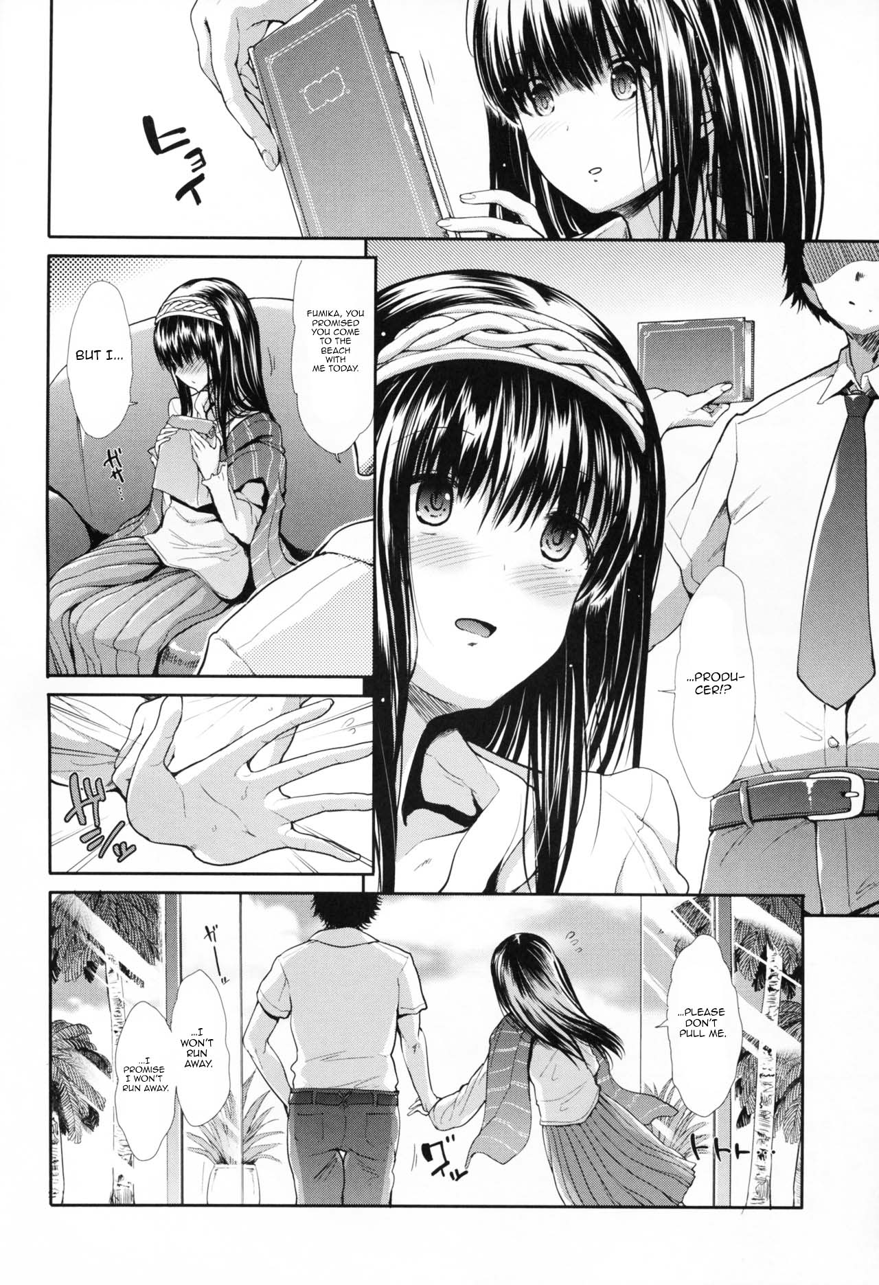 CINDERELLA ECSTASY Summer Vacation page 4 full