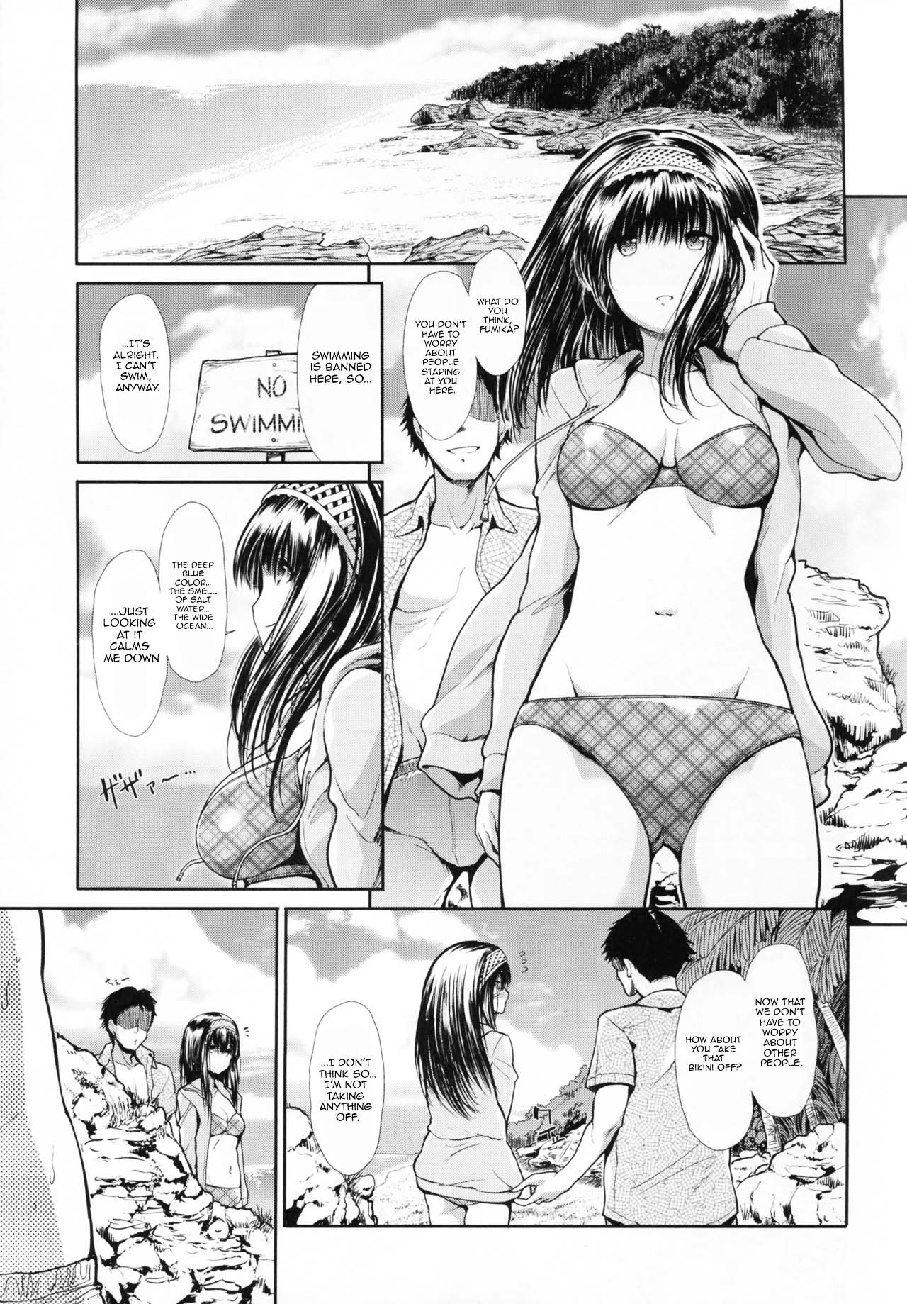 CINDERELLA ECSTASY Summer Vacation page 7 full