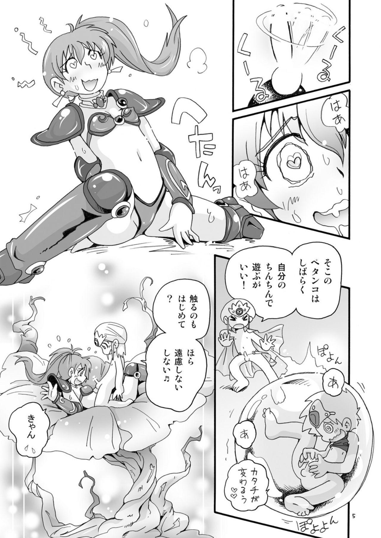 Isekai JK page 4 full